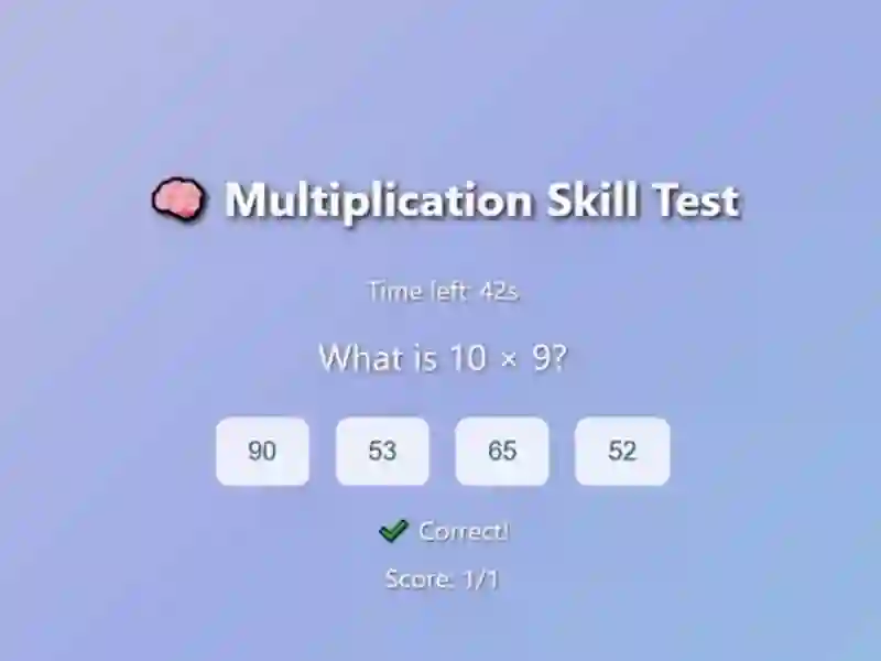 Igra Multiplication Skill Test online