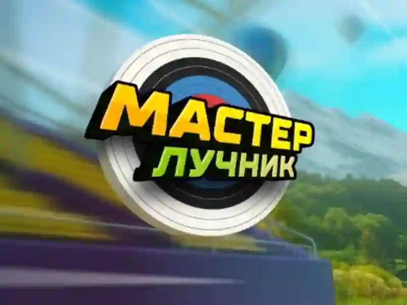 Igra Archery Master online