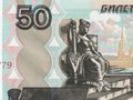 Igra Detektor novca ruske rublje  online
