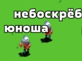 Igra Toranj tiper online