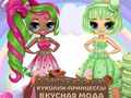 Igra Popsy princeza ukusna moda online