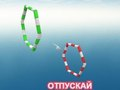 Igra Papirni avion  online
