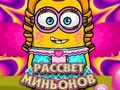 Igra Zora Miniona  online