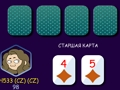 Igra Poker (glava gore) online