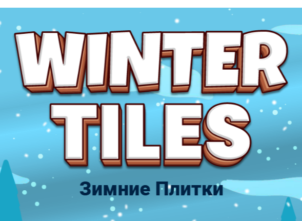Igra Zimske pločice  online