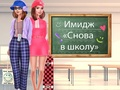 Igra Povratak 2 Školska makeover online