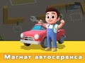 Igra Tajkun servisa automobila  online