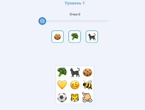 Igra Pronađite brojeve  online
