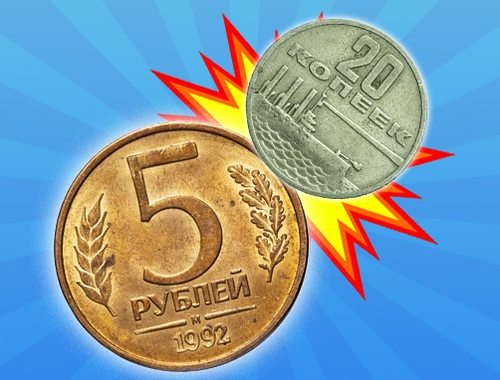 Igra Spojite novčiće SSSR!  online