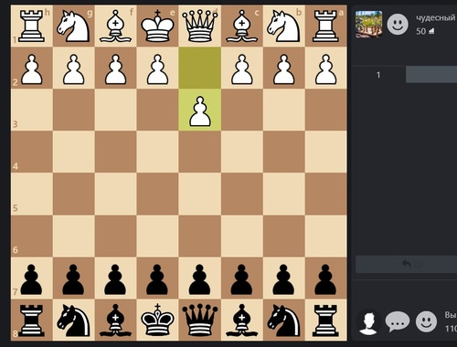 Igra Šah na mreži  online